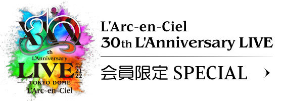 L Arc En Ciel Official Fanclub Le Ciel