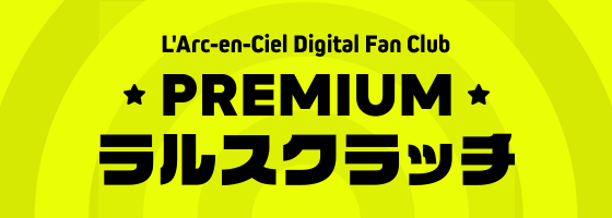 L Arc En Ciel Official Fanclub Le Ciel