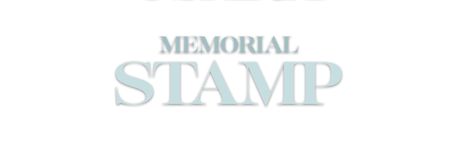 MEMORIAL STAMP